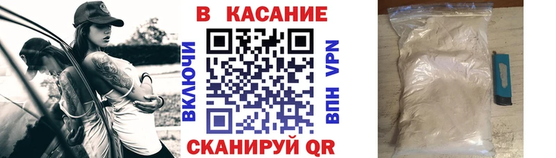 Названия наркотиков Баймак COCAIN МЕТАДОН АМФ ГАШ Конопля APVP