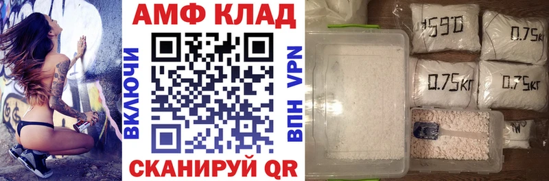 omg ТОР  сколько стоит  Баймак  Amphetamine VHQ 