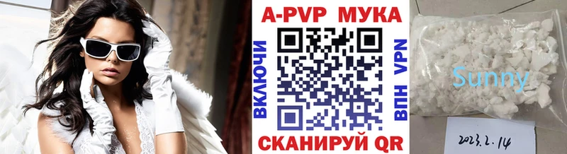 А ПВП кристаллы MEGA Баймак