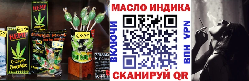 Cannafood марихуана купить Баймак