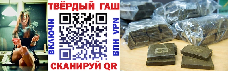 где найти наркотики Баймак Гашиш hashish