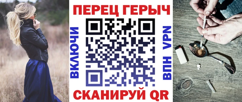 Героин герыч  ссылка на мегу ТОР  Баймак 