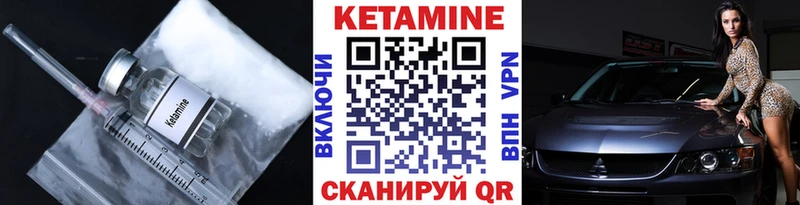 дарк нет формула даркнет сайт Баймак Кетамин VHQ