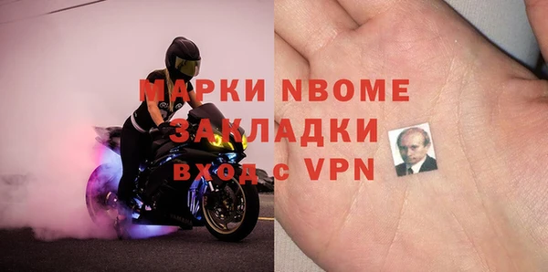 мяу мяу кристалл Армянск