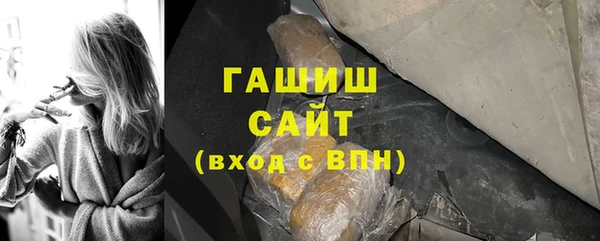 мяу мяу кристалл Армянск