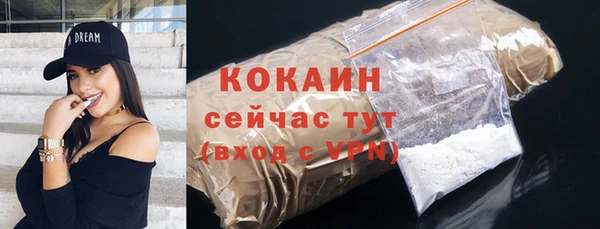 мяу мяу кристалл Армянск