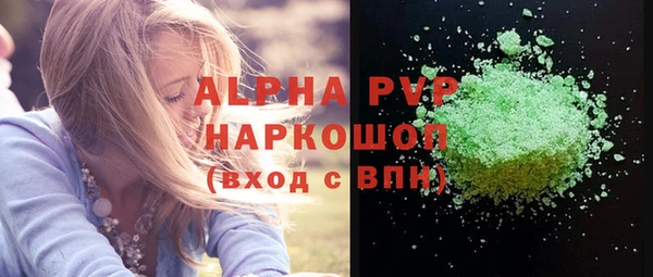 мяу мяу кристалл Армянск