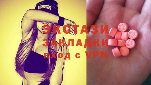 мяу мяу кристалл Армянск