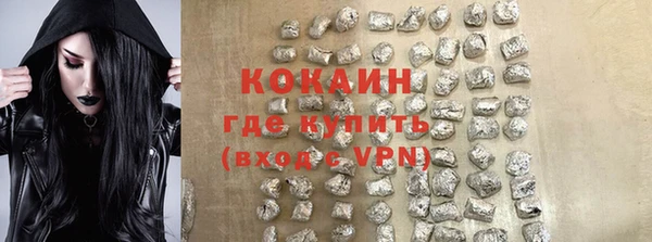 мяу мяу кристалл Армянск