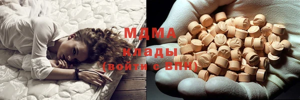 мяу мяу кристалл Армянск