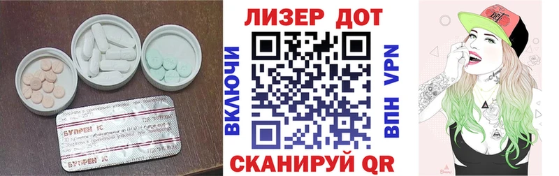 Лсд 25 экстази ecstasy  Баймак 
