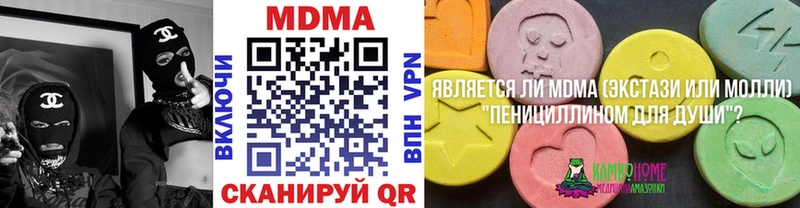где продают наркотики  Баймак  mega ТОР  MDMA crystal 