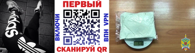 МЕТАМФЕТАМИН витя  Баймак 
