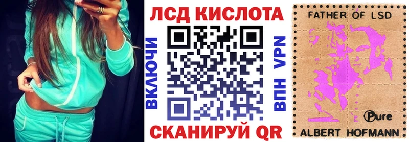Марки N-bome 1500мкг Баймак