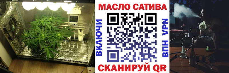 ТГК вейп с тгк  Баймак 